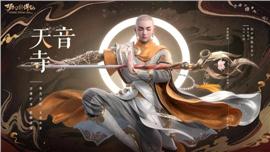 天龙八部私服修改爆率教程